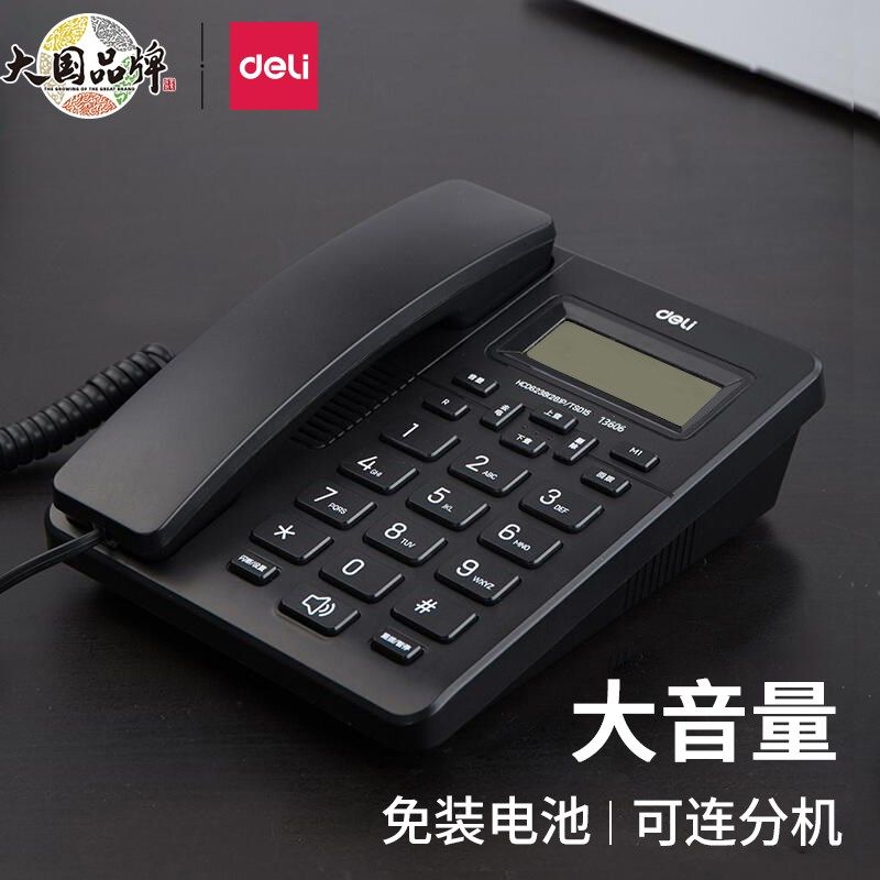 老年人电话机办公固定有线台式家用座机来电显示