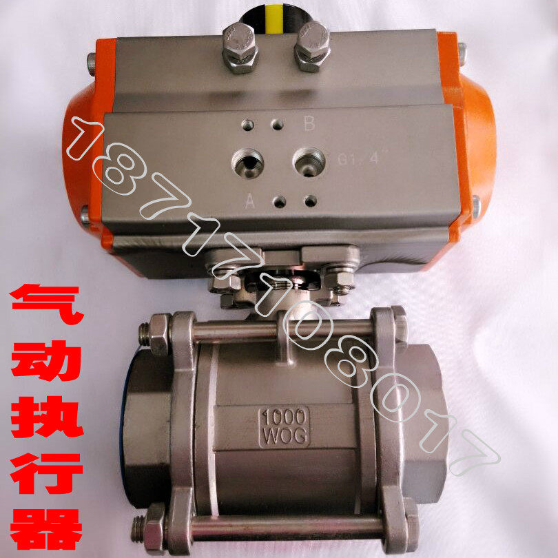 气动三片式球阀执行器碟阀N5000