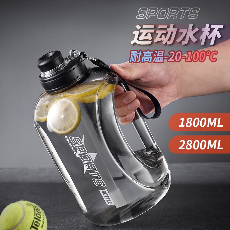 捷安玺大容量男健身水壶女生吨桶吨大肚耐高温顿顿桶