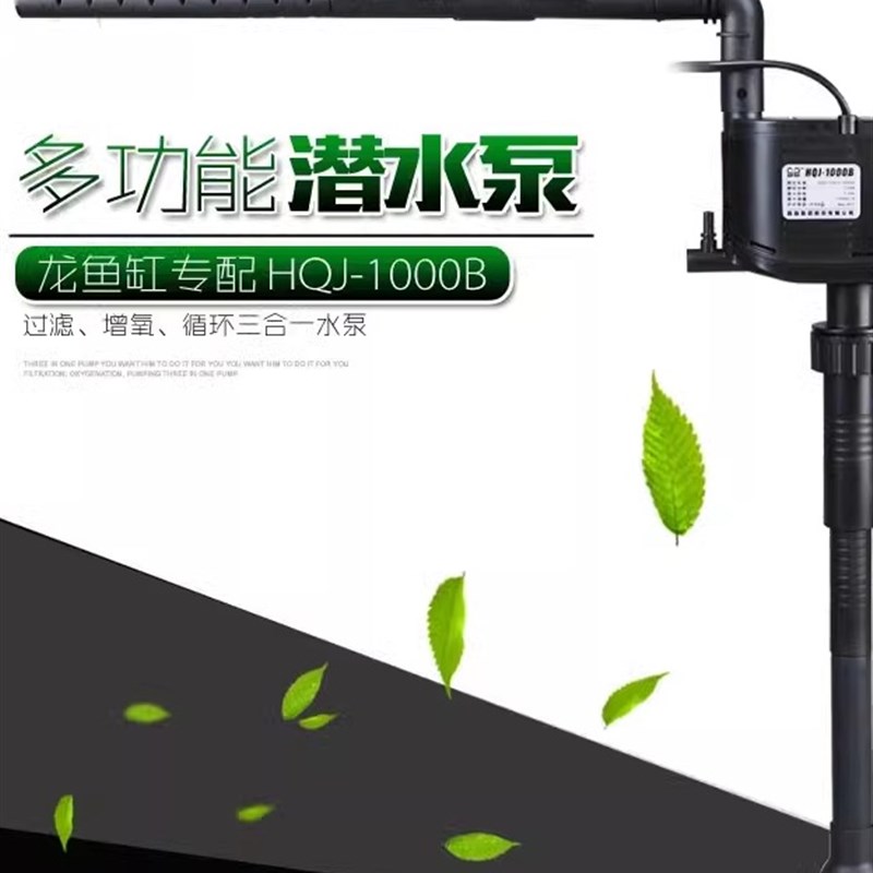 JP0G700G900G0GG一潜水泵鱼缸增氧过滤泵