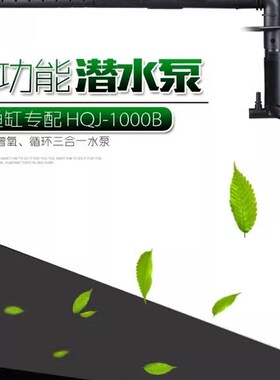 JP0G700G900G0GG一潜水泵鱼缸增氧过滤泵