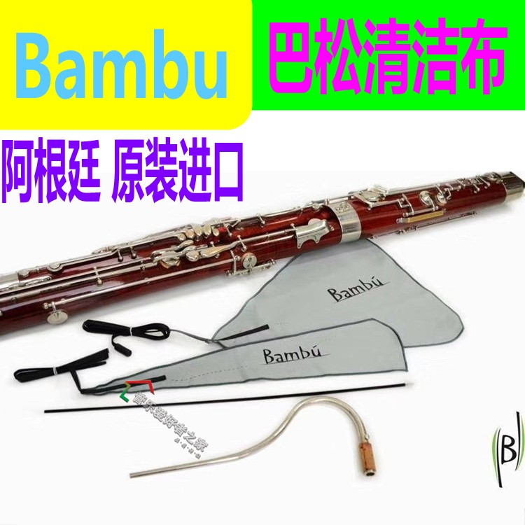 u 大管通条布巴松清洁布擦拖布 S管吸水口水布 保养套装