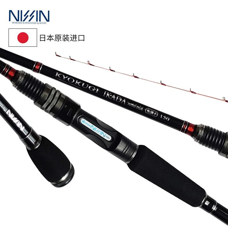 NSSN宇琦日新绝技筏竿先调子筏钓竿海钓船竿钓底吹筒钓鱼杆