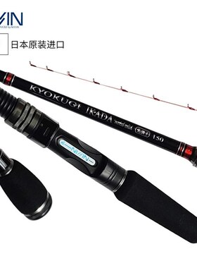 NSSN宇琦日新绝技筏竿先调子筏钓竿海钓船竿钓底吹筒钓鱼杆