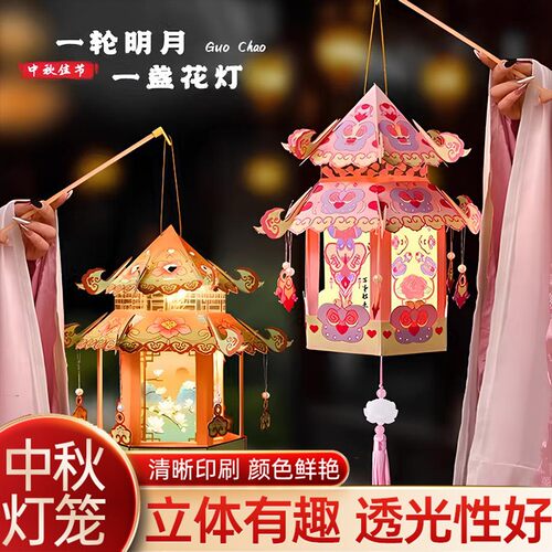 中秋节灯笼童儿小朋友兔子手提花灯中式夜玉发光氛围灯兔宫灯装饰