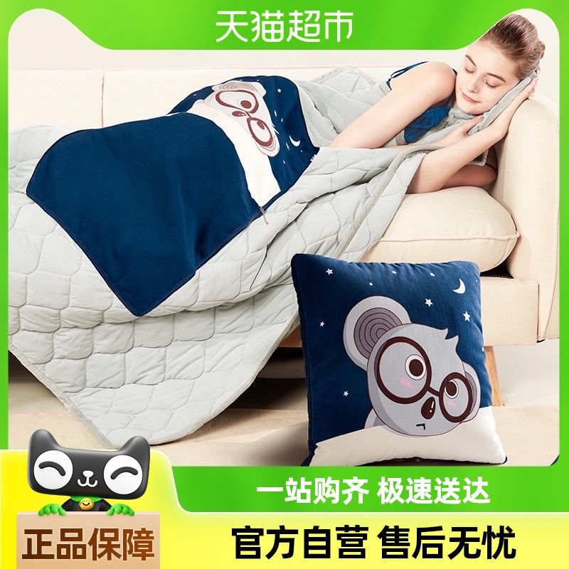 佳奥多功能抱枕被子两用午睡毯子靠枕四季小被子二合一