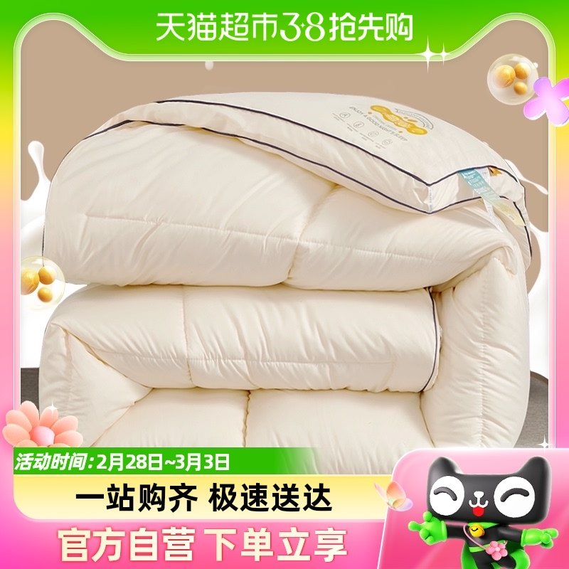 杜威卡夫冬被加厚保暖纤维丝棉被春秋被芯棉被子学生宿舍家用单双,床上用品,化纤被,淘宝优惠券,粉丝福利购,淘宝优惠卷