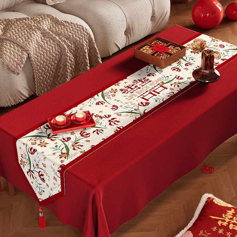 结婚茶几桌旗红色喜庆电视柜长条防尘盖布婚房装饰餐边柜台面盖巾