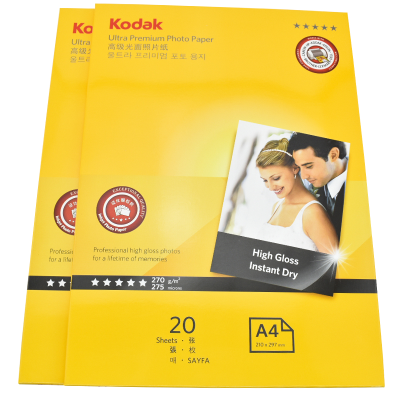 相纸70g RC防水70克打印相片纸 照片纸