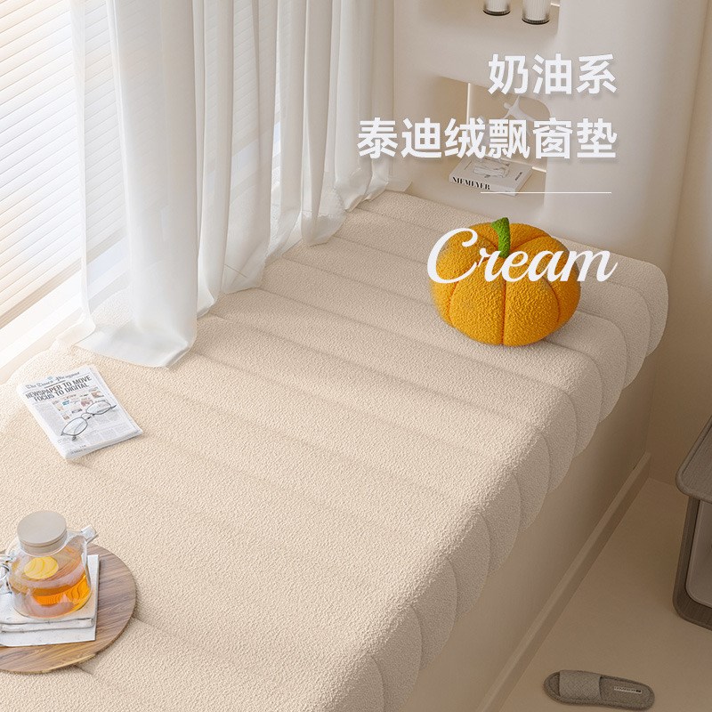 防水泰迪绒飘窗垫榻榻米窗台垫新款定制高端阳台垫子四季通用