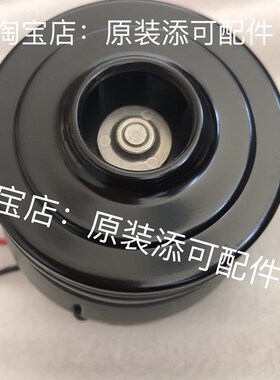 全新正机原装添可m万电品通风机1代2代洗地机马达fw26芙-01fw25m-