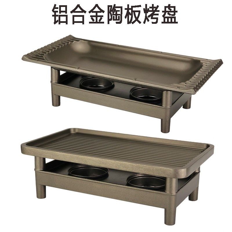 日韩式铝合金不沾长方形烤盘酒精炉商用烤肉盘竹筏烤鱼盘特色干锅,厨房/烹饪用具,烧烤盘,淘宝优惠券,粉丝福利购,淘宝优惠卷
