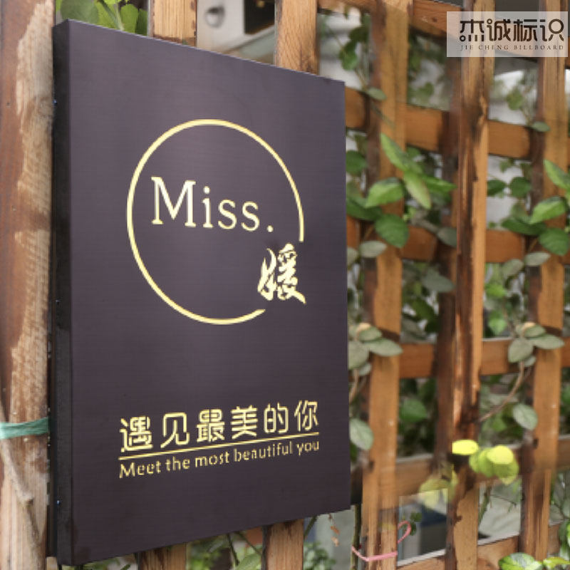 复古创意广告牌生锈灯箱 发光字招牌门头定做镂空灯箱户外展示牌