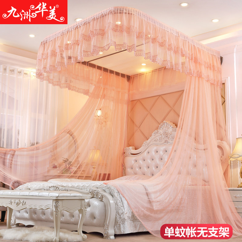 九洲华美导轨蚊帐挂墙式(不含支架)加密U型公主风婚庆1.8m床1.5米