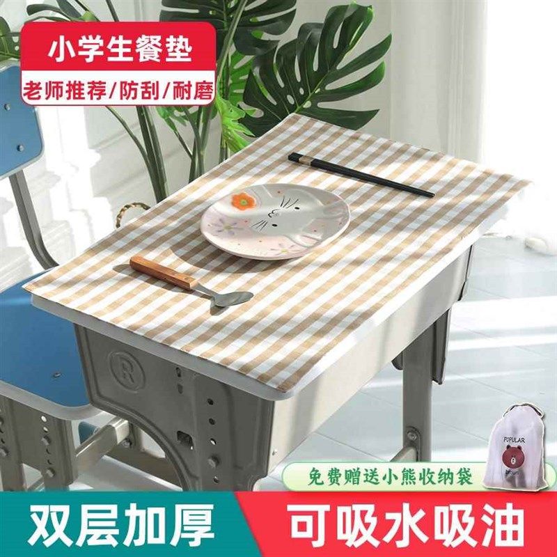 小学生午餐垫格子双层布艺加厚棉麻餐垫儿童学生餐巾隔热垫盘垫,居家布艺,餐垫,淘宝优惠券,粉丝福利购,淘宝优惠卷