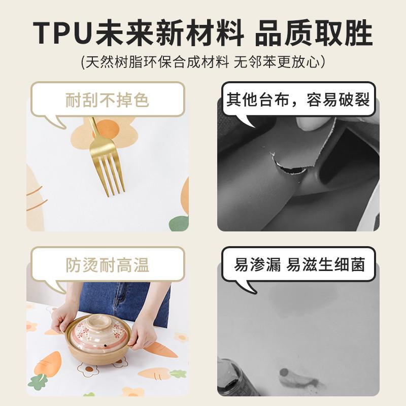 卡通餐桌布家用小清新防水防油不渗透免洗家用圆桌桌茶几桌垫台布