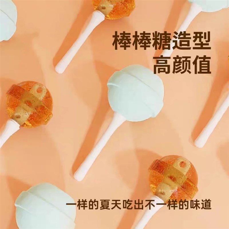 雪糕模具儿童冰棒磨具硅胶冰格棒棒糖冰棒球形迷你自制冰淇淋夏天