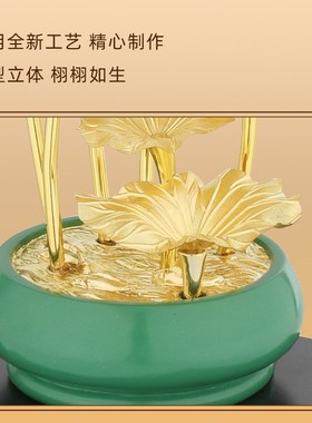 金箔摆件荷气生财家居客厅玄关装饰摆件办公室桌面开业乔迁礼品