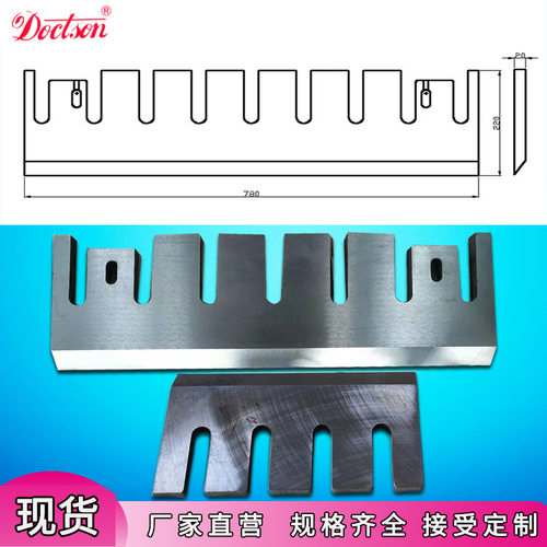 木材削片机刀片bx216 218 鼓式削片机刀片高速钢盘式粉碎机刀厂家