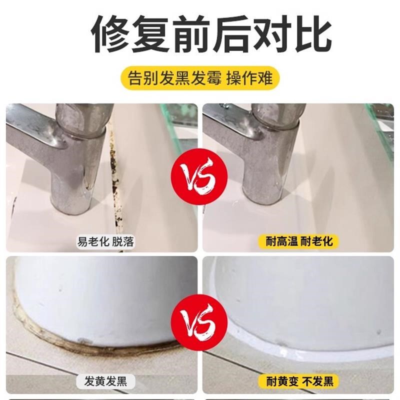 玻璃胶防水防霉厨卫马桶底部密封超强力门窗专用耐候胶免钉胶透明