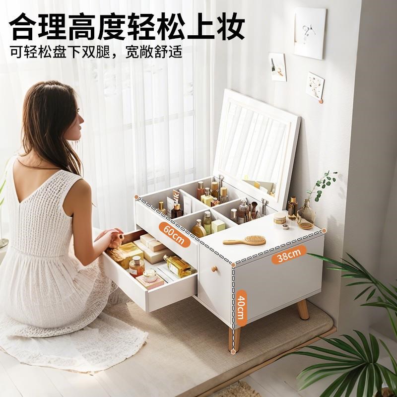 飘窗化妆台专用梳妆台迷你化妆桌小型主卧小户型阳台桌子储物柜