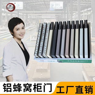 铝蜂窝板柜门定制PET衣柜折叠推拉门定做带框灶台厨房橱柜门自装