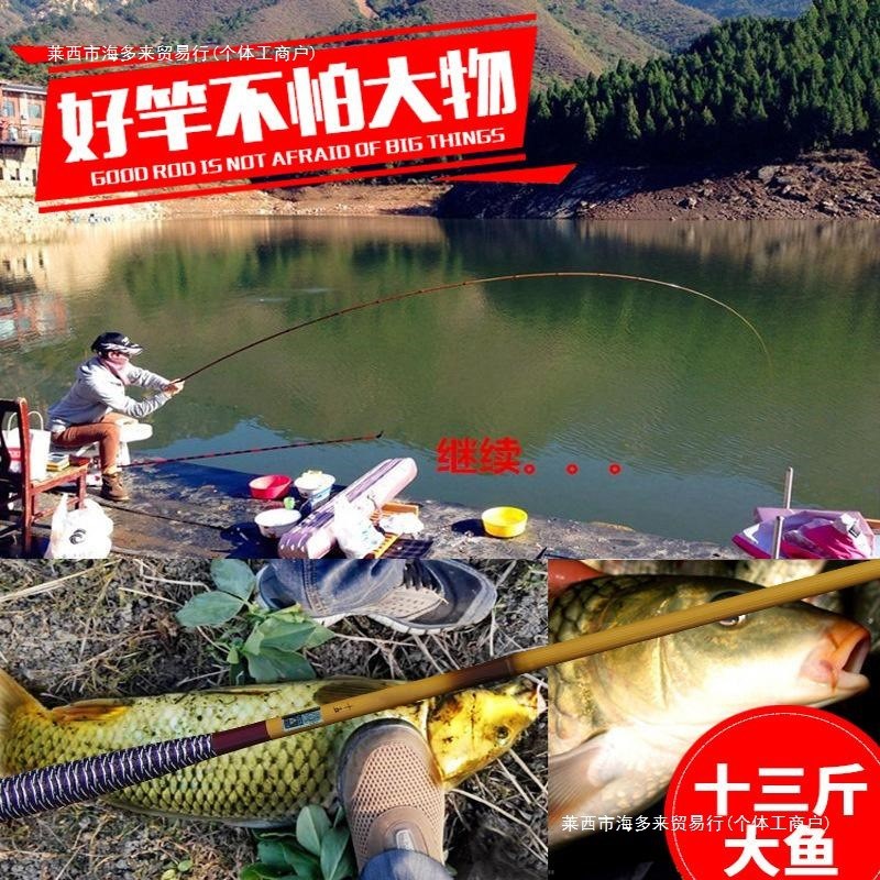 37钓竿并钓鱼竿细插硬调节碳素手竿鲫鱼杆超细28轻超继台日本包邮