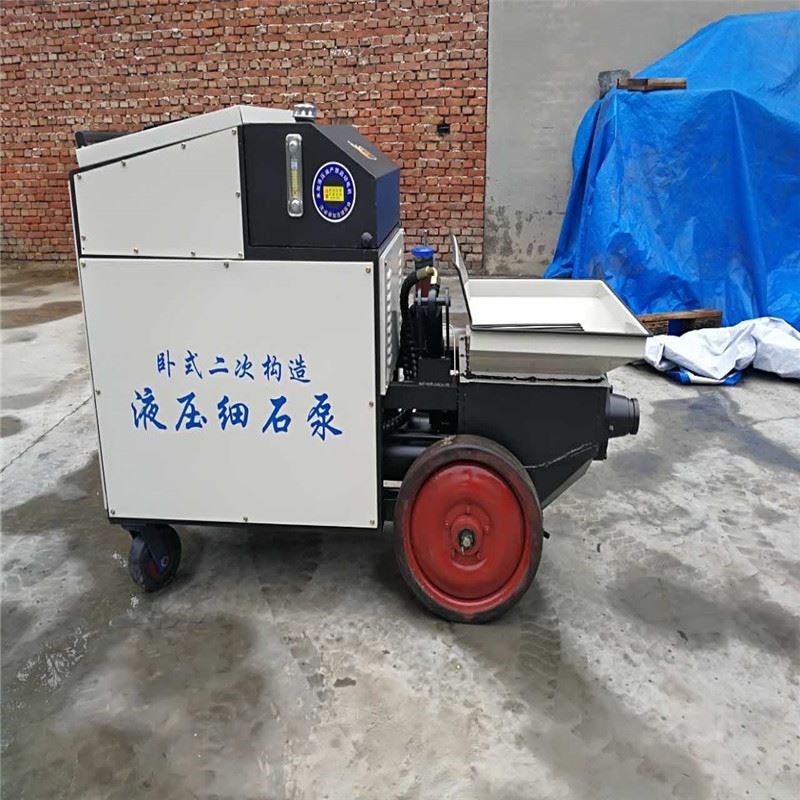 二次构造柱输送泵 建筑施工二次构造泵 自动优质细石混凝土泵厂家