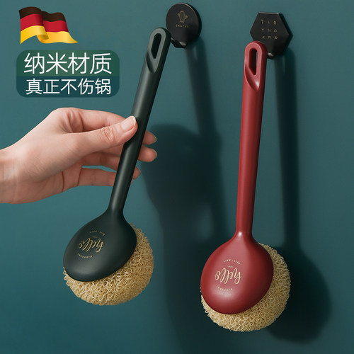 刷锅神器不伤锅清洁厨房长柄