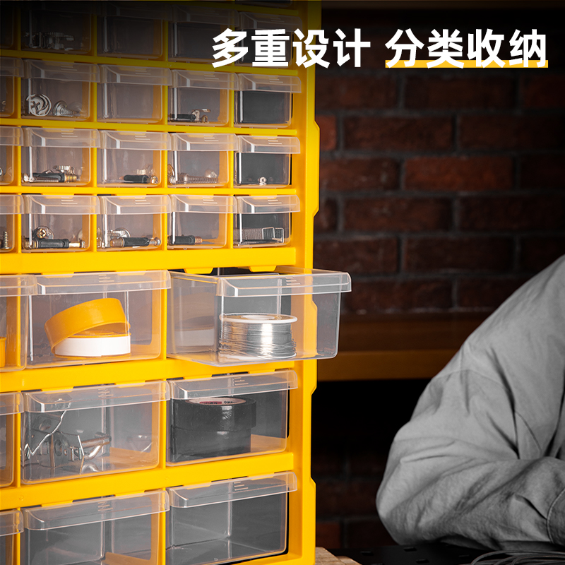 速发。零件柜塑料多格收纳螺丝盒子工具分类电子元件钻头配件格子
