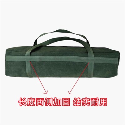帆布袋帆布加长大容量工具包手提袋支架长款户外天幕杆露营收纳袋