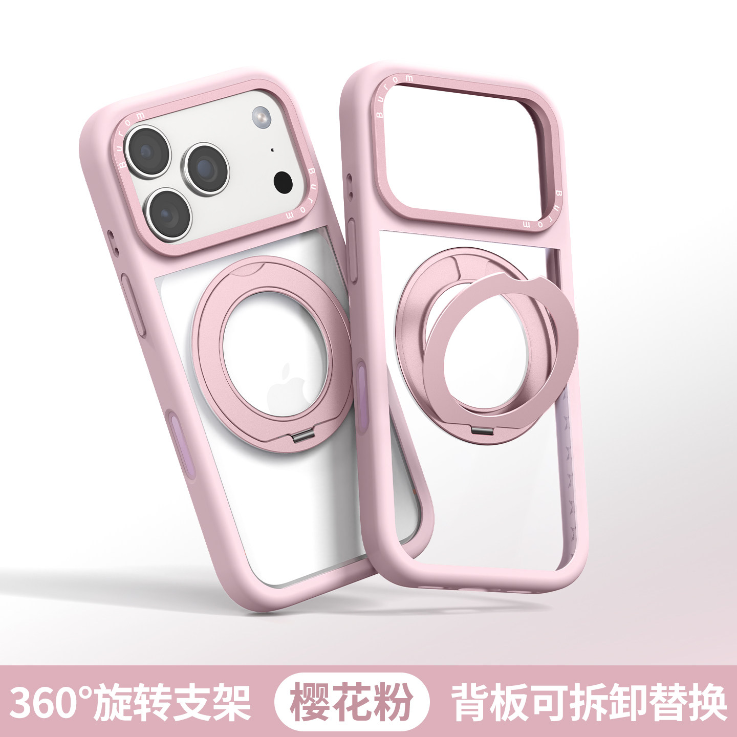 密素樱花粉适用iPhone17promax手机壳苹果17Pro液态边框+透明支架壳苹果17保护套亚克力360&deg;旋转支架壳ins风