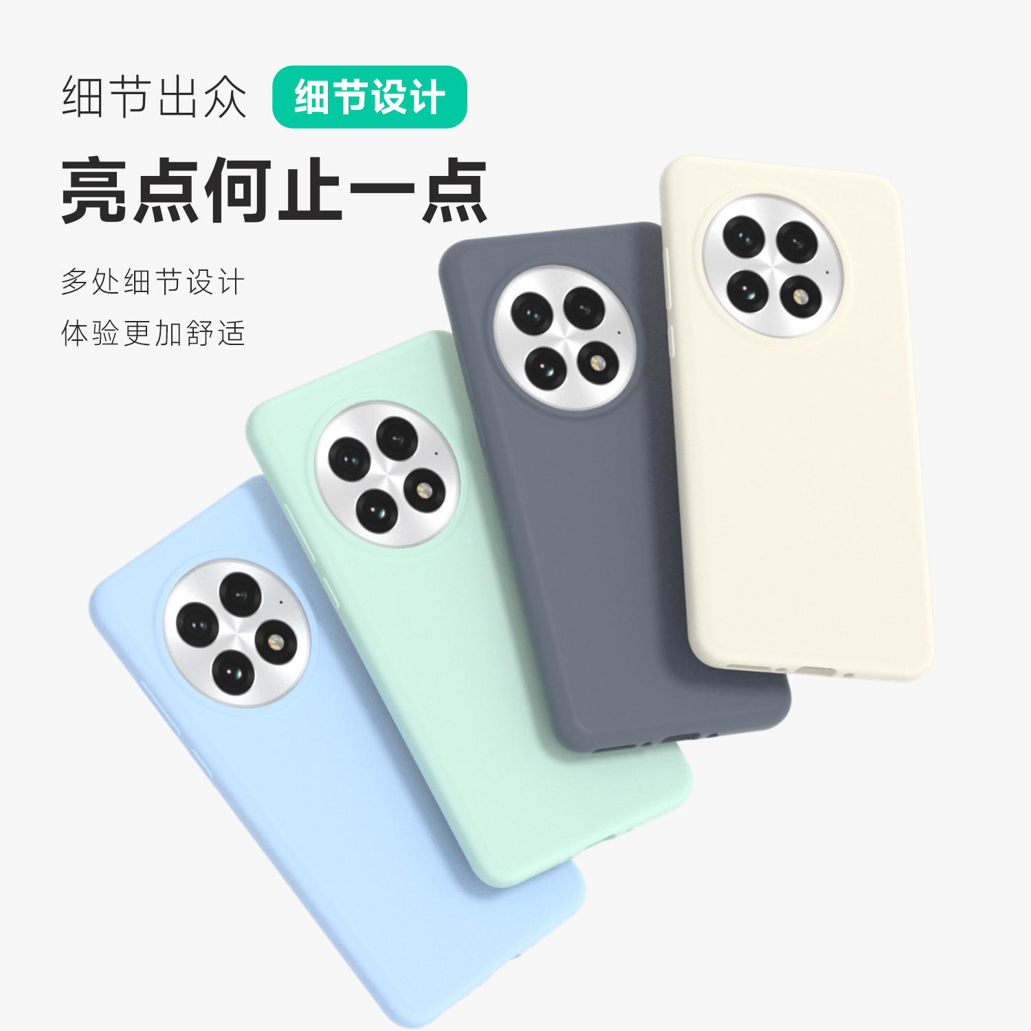 密素适用1加15手机壳新款1+13液态硅胶一加12保护套1加11全包镜头防1加ace6系男女1+ace5/5pro纯色1加ace3/2