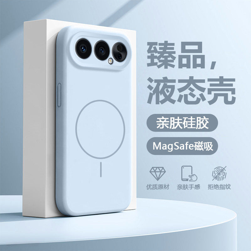 密素适用手机壳新款荣耀 200Pro磁吸细圈硅胶荣耀 300ultra软男女荣耀 500Pro全包纯色高级感100Pro情侣纯色
