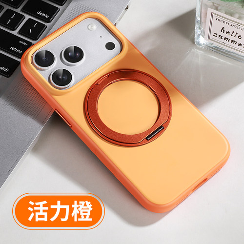 密素适用活力橙苹果18promax新款手机壳PVC撞色二合一旋转支架iPhone18Pro支点壳16promax苹果15pm按键保护套