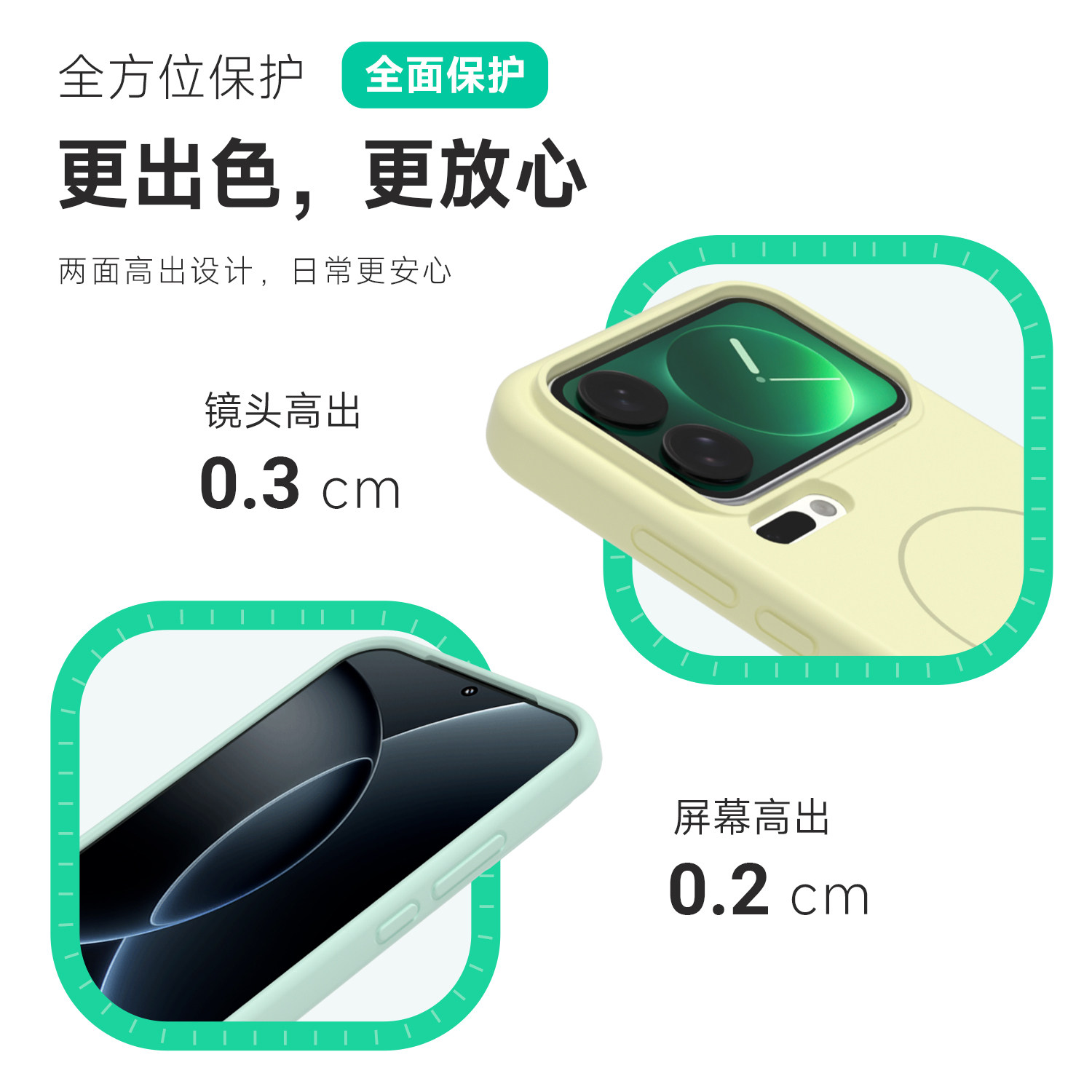 密素适用小米17promax手机壳新款小米17pro女17液态硅胶小米15u保护套小米15pro防摔磁吸纯色小米14男小米13