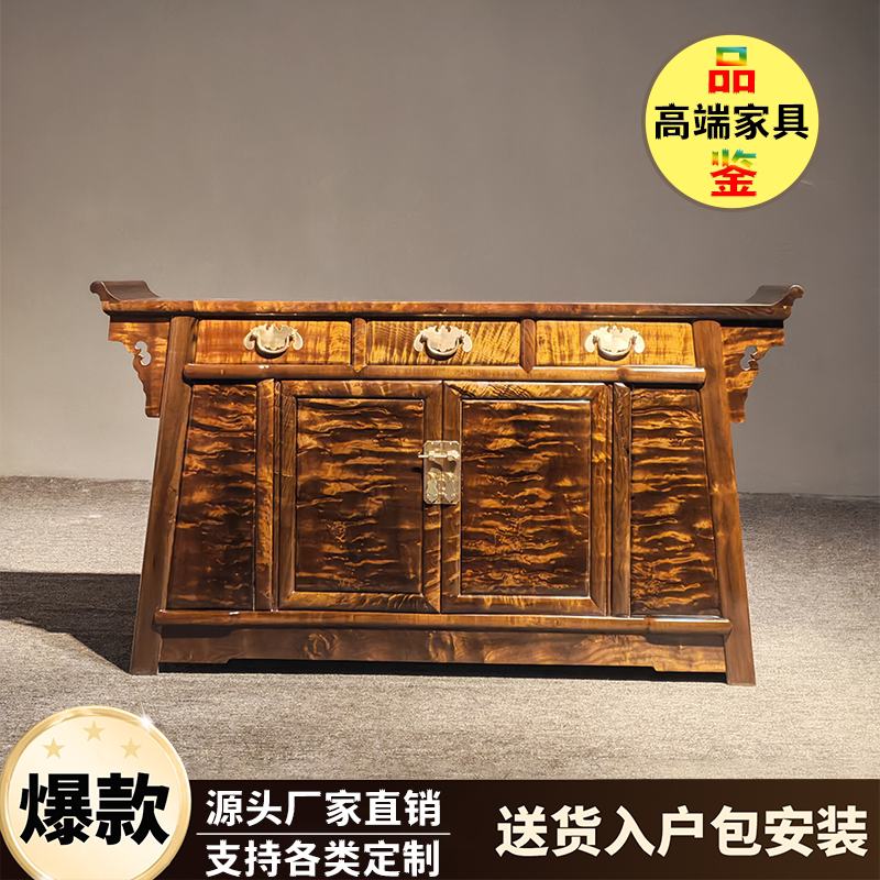 金丝楠木阴沉木绿料中式古典实木餐边柜仿古储物柜收纳柜三联柜案