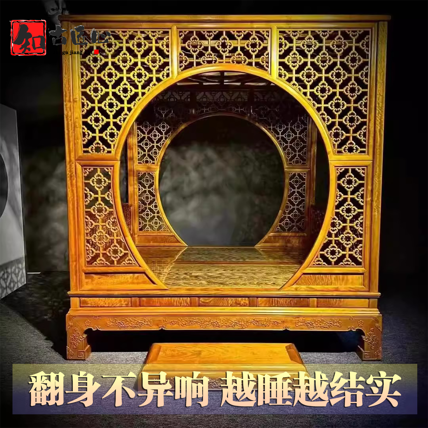 金丝楠木小叶桢楠架子床实木中式古典拔步床婚床双人床明清仿古床