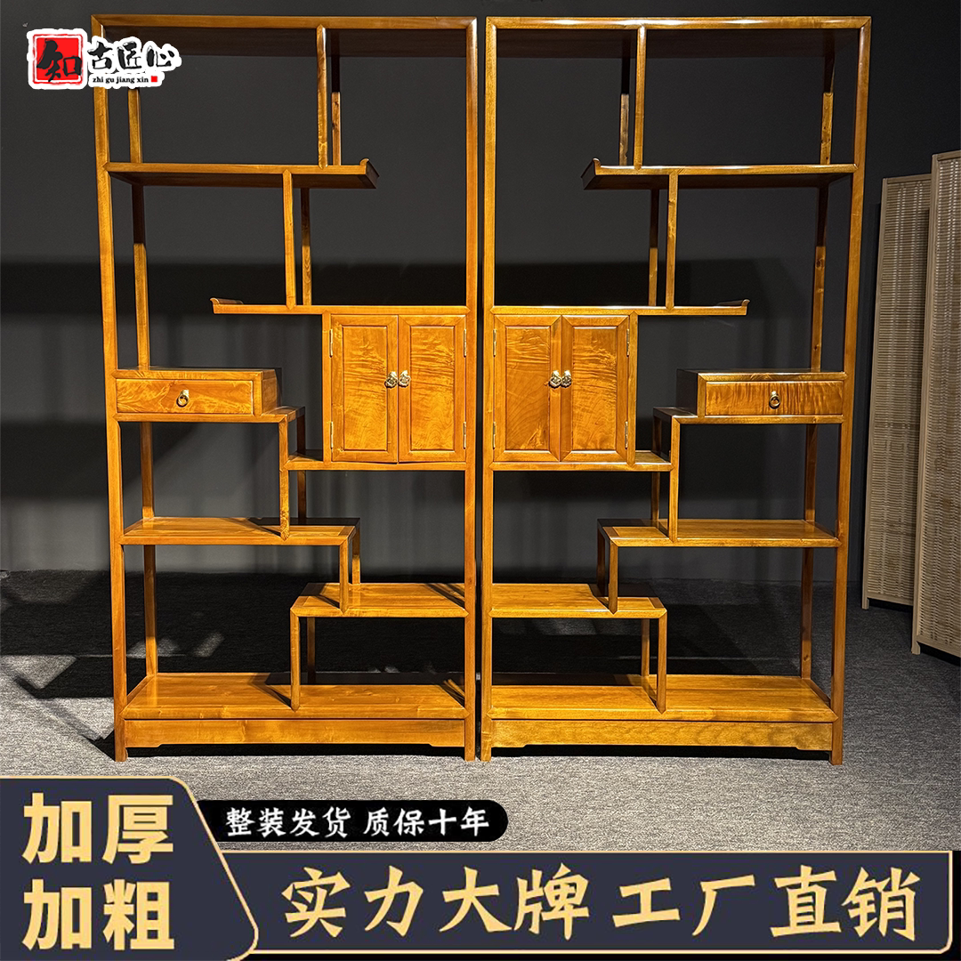 金丝楠木博古架全实木家具中古风古典客厅卧室高端中式宋式茶室