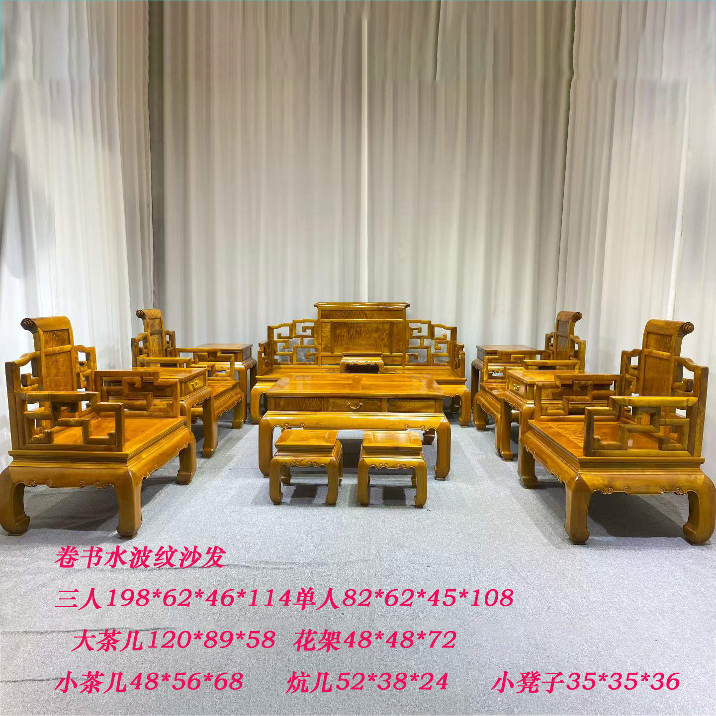 中式金丝楠木小叶桢楠实木沙发