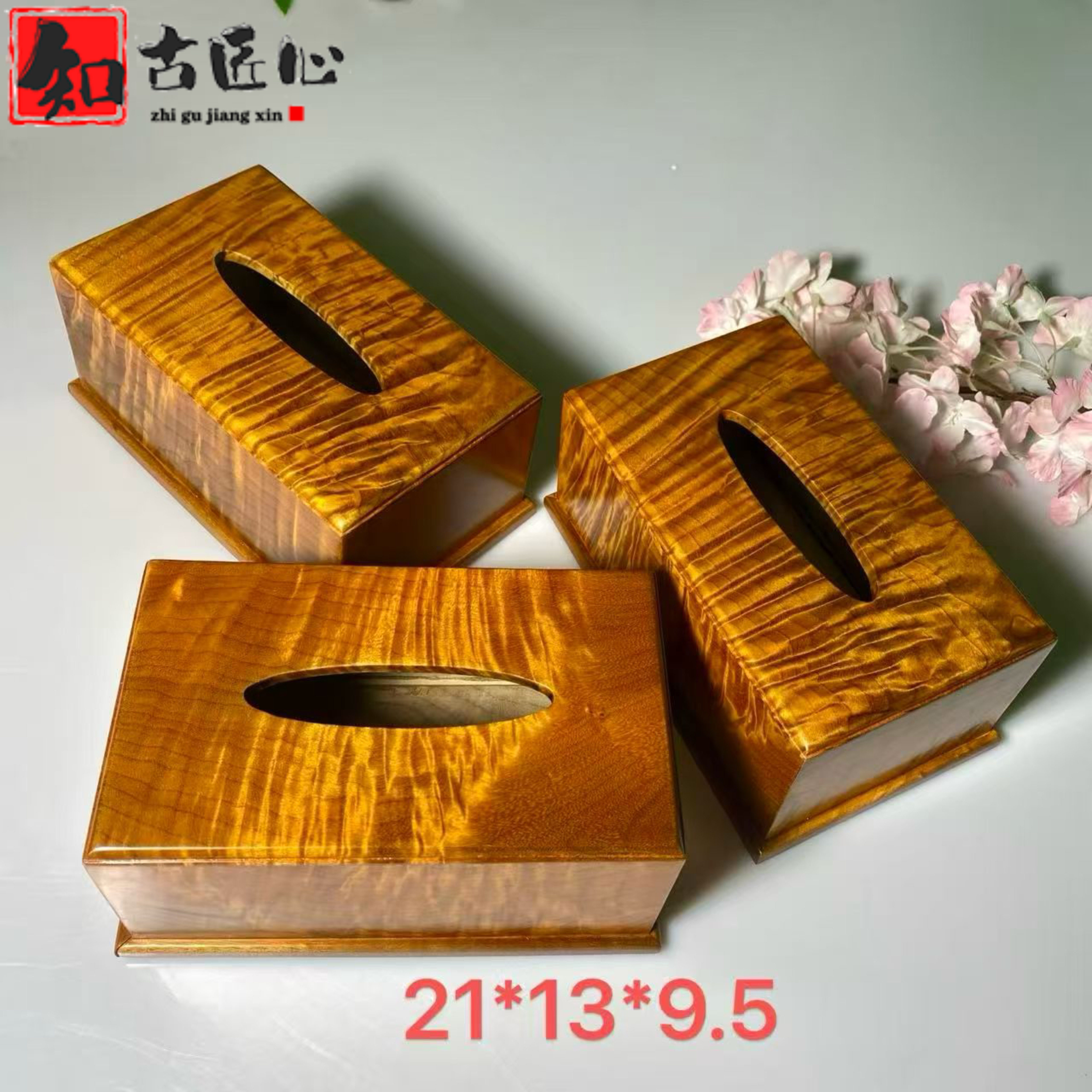 金丝楠木小叶桢楠纸巾盒