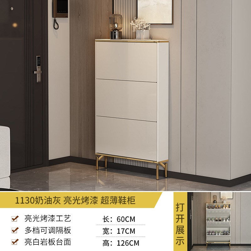 轻奢鞋柜家用门口2022新款网红入户门后翻斗式玄关柜17cm