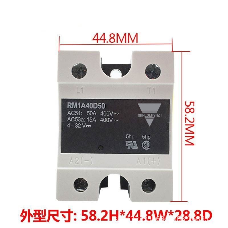 佳乐款固态继电器 RM1A40D50 RM1A48D50/D25/D75/ RS1A40D40E/25E