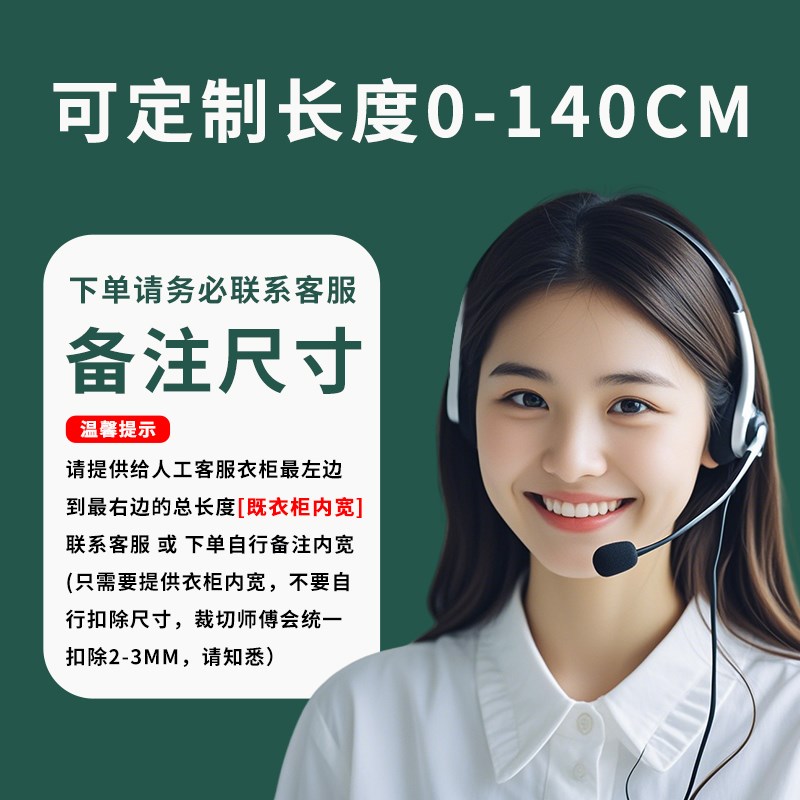 成长型加厚铝合金任意撑儿童衣柜内可调节高度活动挂衣杆升降衣通