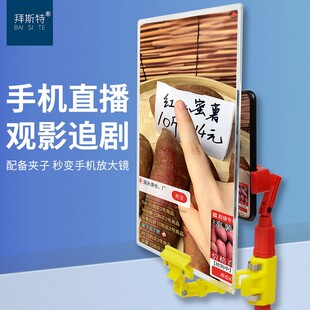 手机屏幕放大镜老年人阅读高清专用便携式卡片直播字体扩大器家用