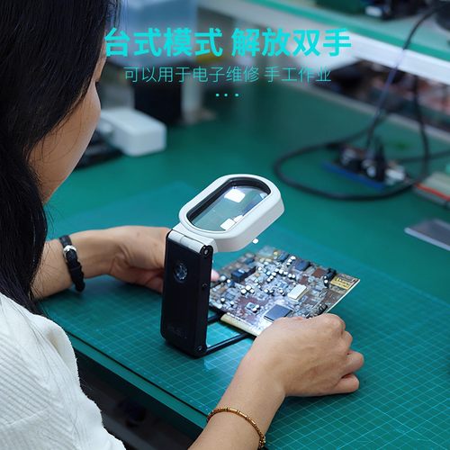 拜斯特手持台式折叠放大镜