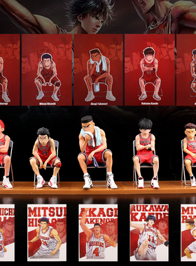 动漫电影灌篮高手手办湘北五虎全套樱木花道摆件男生日周边