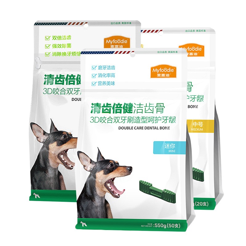 麦富迪清齿倍健洁齿泰比骨熊迪小型犬幼犬狗狗零食磨牙棒耐咬训犬
