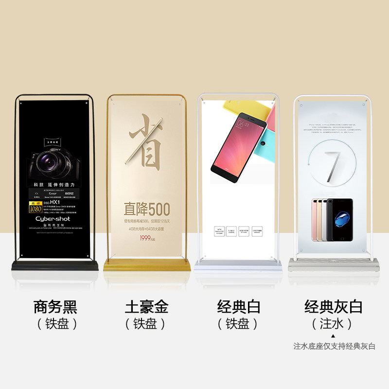 黑色铁质注水门型展架60x160门式形框海报架广告立牌金色门型展架
