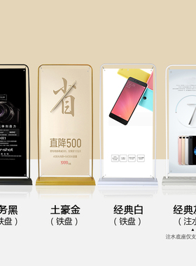 黑色铁质注水门型展架60x160门式形框海报架广告立牌金色门型展架